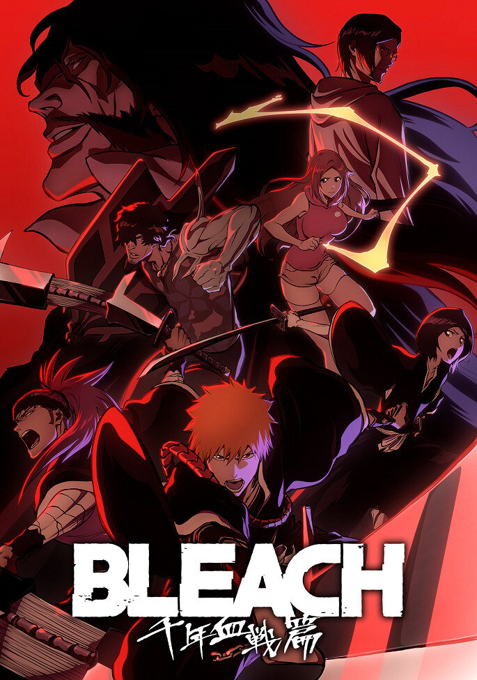 Блич: Тысячелетняя кровавая война