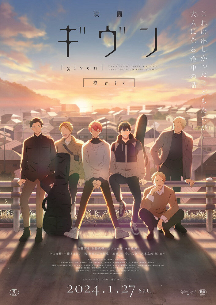 Дарованный: Микс Хираги