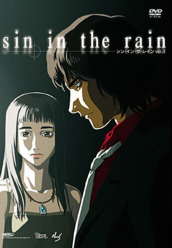 Грех под дождём