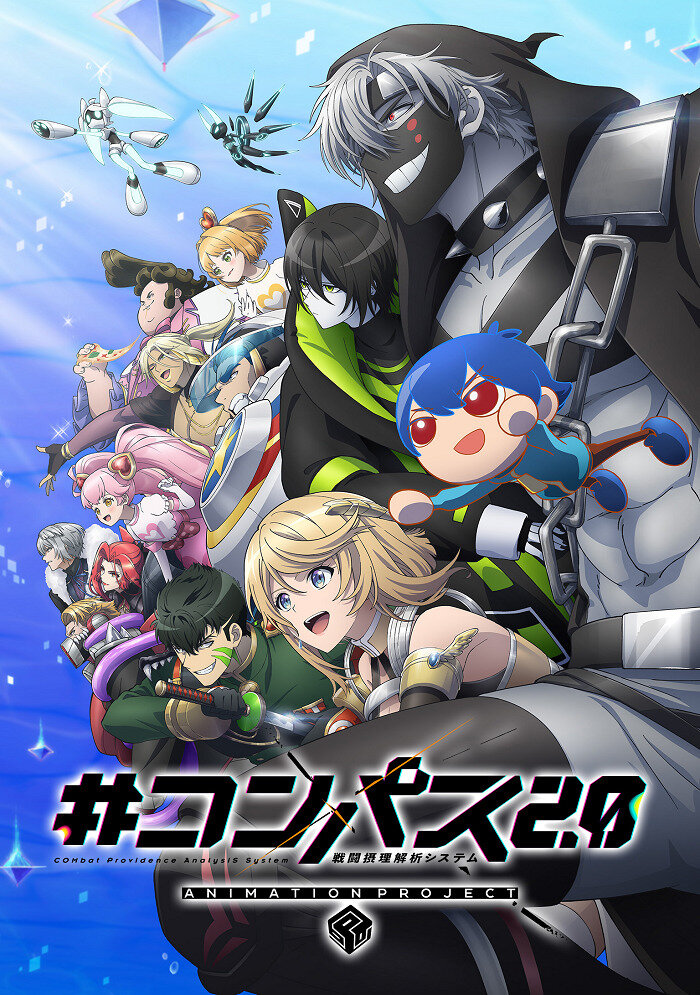 #Компас 2.0: Система анализа боевого промысла