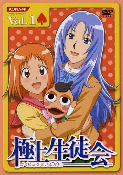 Лучший студсовет