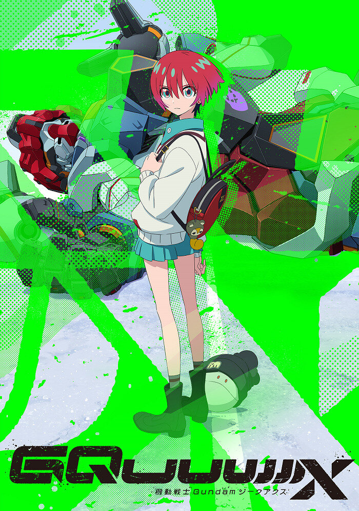 Мобильный воин Гандам: GQuuuuuuX