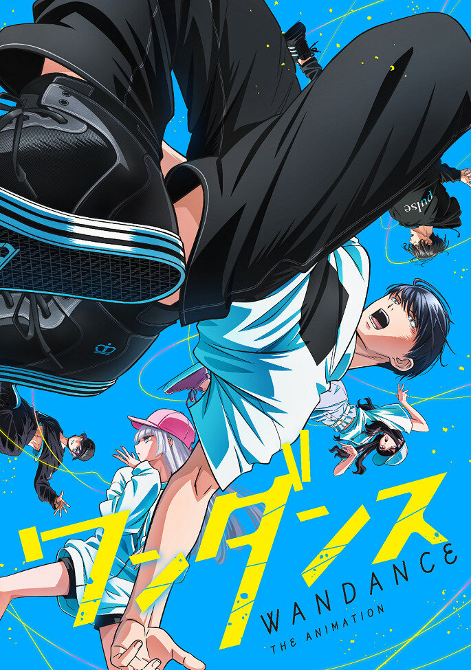 Постер Один танец