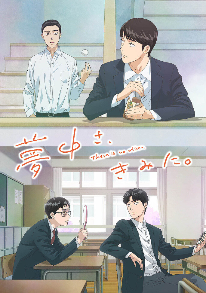 Там нет другого